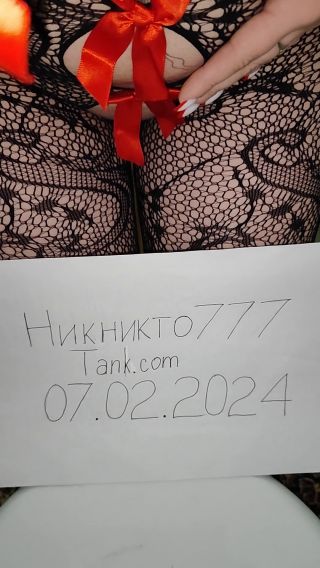 VID_20240207_190002.mp4